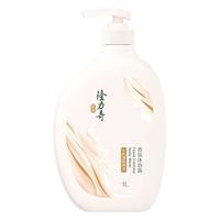  Longrich/隆力奇 留香 牛奶香氛沐浴露  1L*2