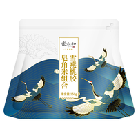 张太和 雪燕桃胶皂角米组合150g（15g*10）