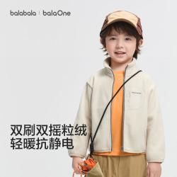 巴拉巴拉 balaOne儿童外套2026男童女童亲子防静电童装外套秋冬