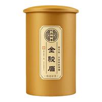 【冠品醇香】武夷山浓香正山小种黄芽金骏眉红茶罐装散装口粮茶叶