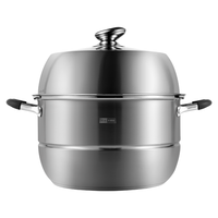 京东京造 蒸锅 304不锈钢汤锅 28cm 加厚复合底