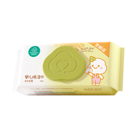 全棉时代 Purcotton 婴儿湿巾纯棉宝宝手口屁专用湿纸巾70抽