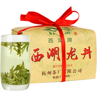 2023新茶上市 茶叶绿茶 明前特级龙井茶250g纸包 春茶