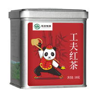天府龙芽 特级红茶 四川高山采摘 工夫红茶100g罐装 母亲节