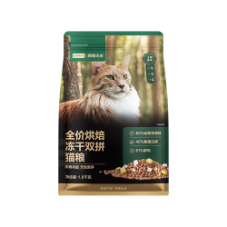 网易严选 全价烘焙冻干双拼猫粮 1.8kg*2袋+赠同款猫粮100g