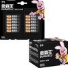 DURACELL 金霸王 干电池碱性电池5号20粒+7号12粒续航持久