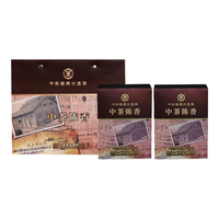 中茶牌茶叶 广西梧州六堡茶 中茶陈香纸盒装 2018年陈化特级窖藏黑茶 2022年 整箱装 250克 * 24盒