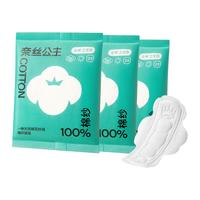 Purcotton 全棉时代 奈丝公主超净吸全棉护垫