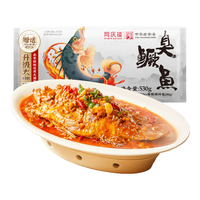 同庆楼 生鲜预制菜速食方便菜半成品菜特产臭桂鱼速冻加热即食 臭鳜鱼530g