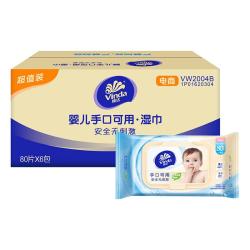 维达 婴儿手口湿巾80片*6包 桃叶精华加厚加大手口专用亲肤湿纸巾大包