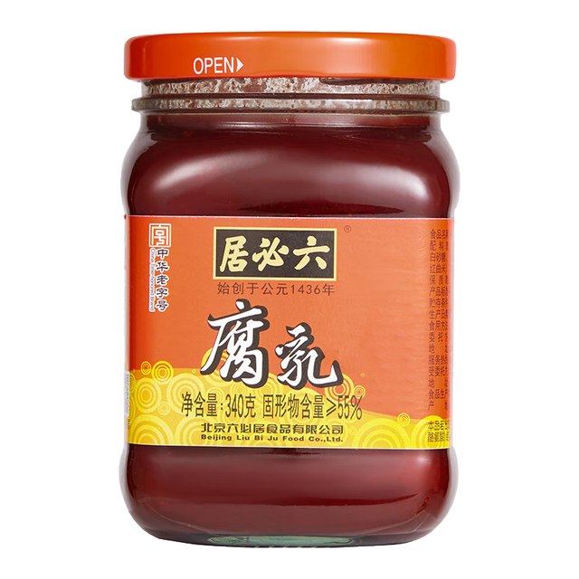 六必居 必居 红腐乳 340g 酱豆腐乳火锅调料 中华 新老包装随机发货