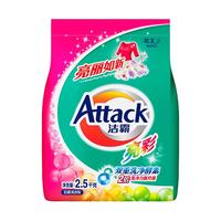 ATTACK 洁霸 亮彩洗衣粉 2.5kg