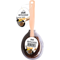 洁成 椰壳丝锅刷 8*22cm 2把