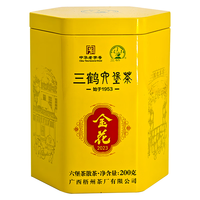 三鹤六堡茶中华老字号店黑茶金花2023特级广西梧州特产熟茶2020年陈化 单罐200g