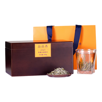 品品香茶叶福鼎白茶 典藏特级白毫银针礼盒装送人高端茶礼 2025年特级白毫银针 360g*1盒