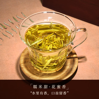 品品香茶叶福鼎白茶 典藏特级白毫银针礼盒装送人高端茶礼 2025年特级白毫银针 360g*1盒