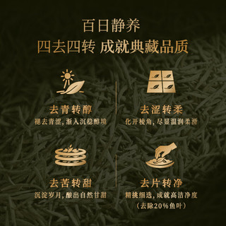 品品香茶叶福鼎白茶 典藏特级白毫银针礼盒装送人高端茶礼 2025年特级白毫银针 360g*1盒