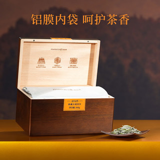 品品香茶叶福鼎白茶 典藏特级白毫银针礼盒装送人高端茶礼 2025年特级白毫银针 360g*1盒