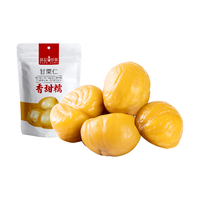 薛记炒货 甘栗仁 原味 80g/袋