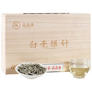 品品香茶叶福鼎白茶 典藏特级白毫银针礼盒装送人高端茶礼 2020年特级白毫银针 500g*1盒