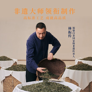 品品香茶叶福鼎白茶 典藏特级白毫银针礼盒装送人高端茶礼 2020年特级白毫银针 500g*1盒