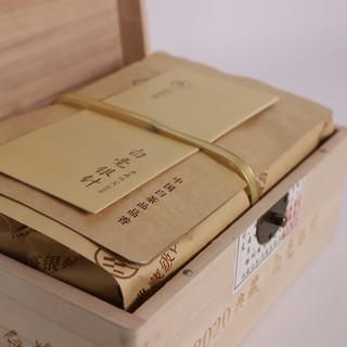 品品香茶叶福鼎白茶 典藏特级白毫银针礼盒装送人高端茶礼 2020年特级白毫银针 500g*1盒