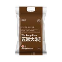 YUDAOFU 裕道府 五常大米 10kg