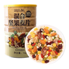 美味地带混合坚果麦片1000g（冲泡型） 早餐冲泡即食燕麦片营养代餐晚餐