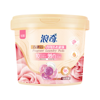 浪奇洗衣凝珠90颗乌木玫瑰持久留香五效合一抑菌浓缩洗衣液