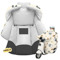 简尚恩 电动车保暖挡风被 全包侧翼 基础款