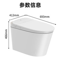 九牧 智能马桶静音冲UV水路杀菌感应翻盖座圈加热脚感翻盖+UVC除菌+魔力泡 305/300mm  290-390以内选择