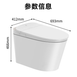 九牧 JOMOO 小牧卫浴智能马桶静音冲UV水路杀菌感应翻盖座圈加热魔力泡XD5
