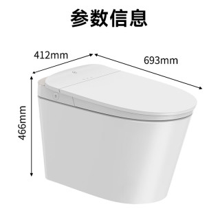 九牧 小牧卫浴智能马桶静音冲UV水路杀菌感应翻盖座圈加热脚感翻盖+UVC除菌+魔力泡 305/300mm
