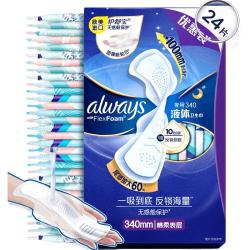 护舒宝 hisper 护舒宝 裤型卫生巾 4条