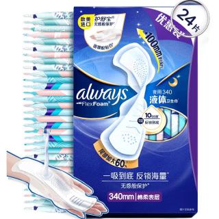 护舒宝 hisper 护舒宝 裤型卫生巾 4条