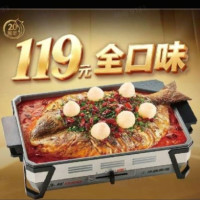 鱼酷烤鱼 全口味一条鱼 烤鱼10选1 约2.6斤