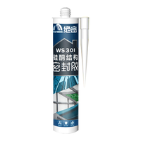 雨虹防水WS99玻璃胶防水防霉厨卫填缝剂中性硅酮耐候密封胶结构胶美容收边 透明【全屋通用】质保5年 透明240ML
