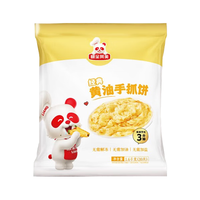 粮全其美 黄油手抓饼20片装 早餐半成品 培根香肠伴侣