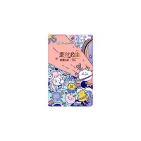 全棉时代 卫生巾奈丝公主便携卫生巾纯棉超薄透气日用240MM,10片/包