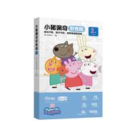 现代教育出版社 摩比思维机语文包题卡剑桥英语语文数学题卡四五快读识字拼音古诗题卡(需搭配思维机使用)