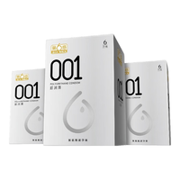 第六感001避孕套超薄0.01隐形裸入套套女性快潮狼牙套情趣成人用品 25只：001裸薄1+超薄超滑24