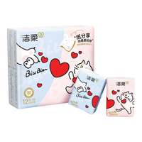 洁柔 可爱小猫咪爱心 手帕纸 4层7片12包(203*208mm)