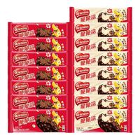 Nestle雀巢脆脆鲨棒支香草味+巧克力味脆皮雪糕冰淇淋15支