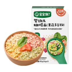 宝宝馋了 婴幼儿蝴蝶面果蔬多谷物60g尝鲜装营养辅食无添加食盐1-2岁 蝴蝶面60g