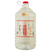 JIUFENG 久丰 传统原浆酒 53%vol 酱香型白酒 5000ml 桶装