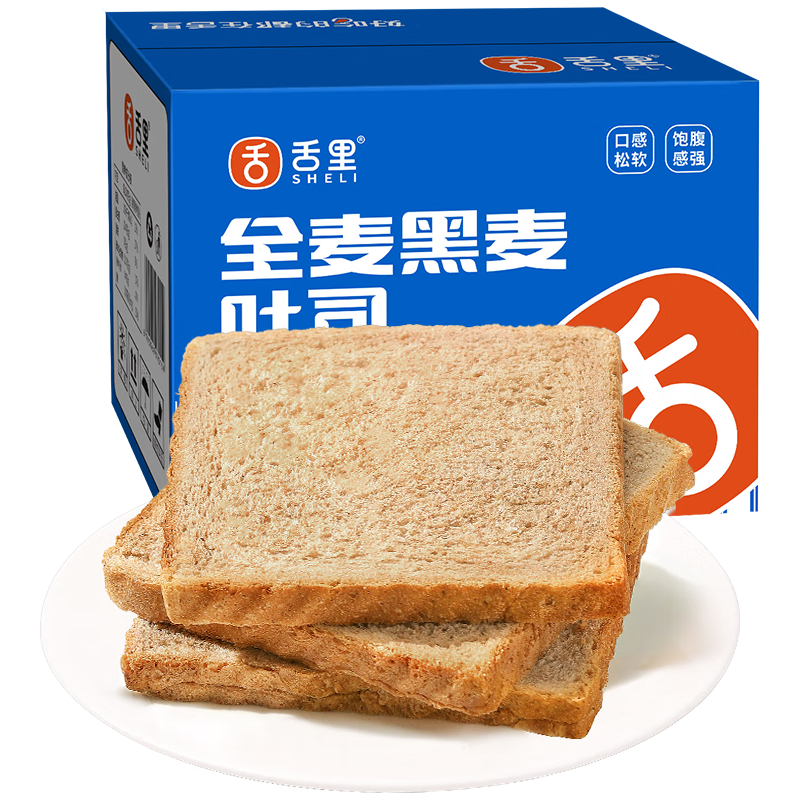 舌里  0脂肪全麦黑麦代餐面包装全麦粗粮食品面包吐司早餐1000g