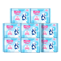 SPACE7 七度空间 优雅系列丝柔超薄夜用卫生巾 27.5cm*5片*8