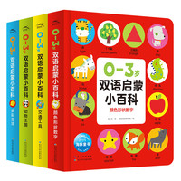 0-3岁食育玩具书全3册好好吃的水果蔬菜婴儿早教绘本宝宝触摸书撕不烂机关书儿童认识食物小百科吃水果蔬菜吧习惯性格养成启蒙书