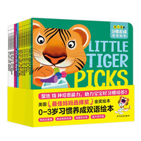 0-3岁食育玩具书全3册好好吃的水果蔬菜婴儿早教绘本宝宝触摸书撕不烂机关书儿童认识食物小百科吃水果蔬菜吧习惯性格养成启蒙书