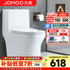 九牧 JOMOO 大冲力马桶喷射虹吸式防臭家用卫浴静音抽水抗菌大管径坐便器 一级水效抗菌 305/300mm (295-390以内选择)